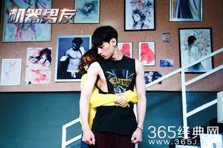 《机器男友》在线观看  第2张