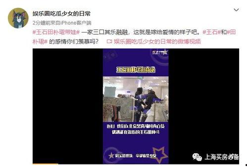 三号家庭爆料视频大全最新,揭秘家庭生活幕后真相  第2张