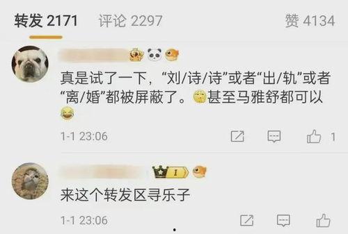 三号家庭爆料视频大全最新,揭秘家庭生活幕后真相  第3张